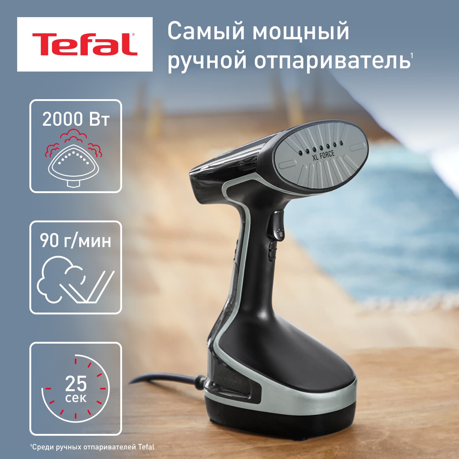 Tefal DT8230