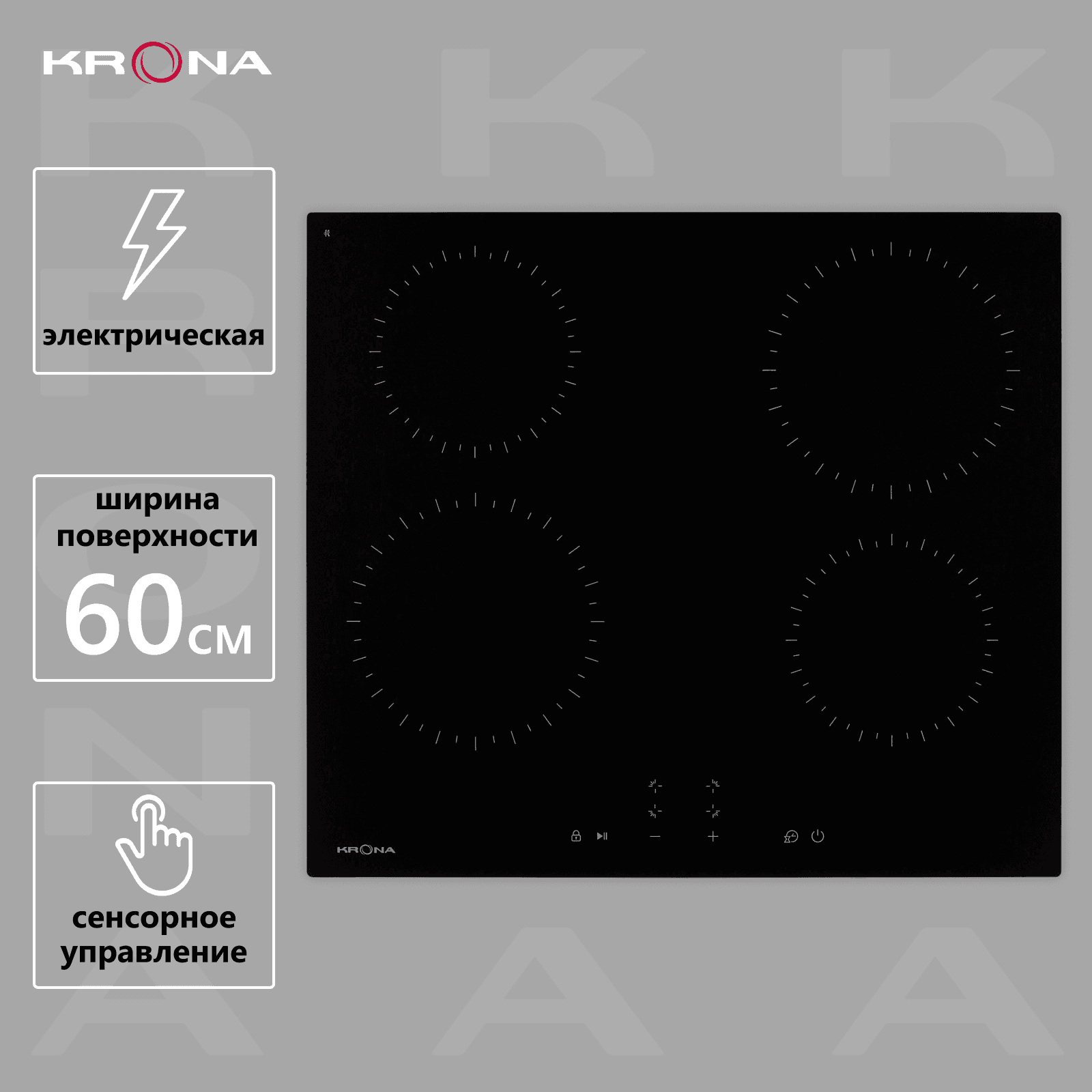 Krona ZAUBER 60 Bl TK