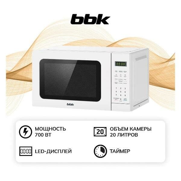 BBK 20 MWS 767S/W