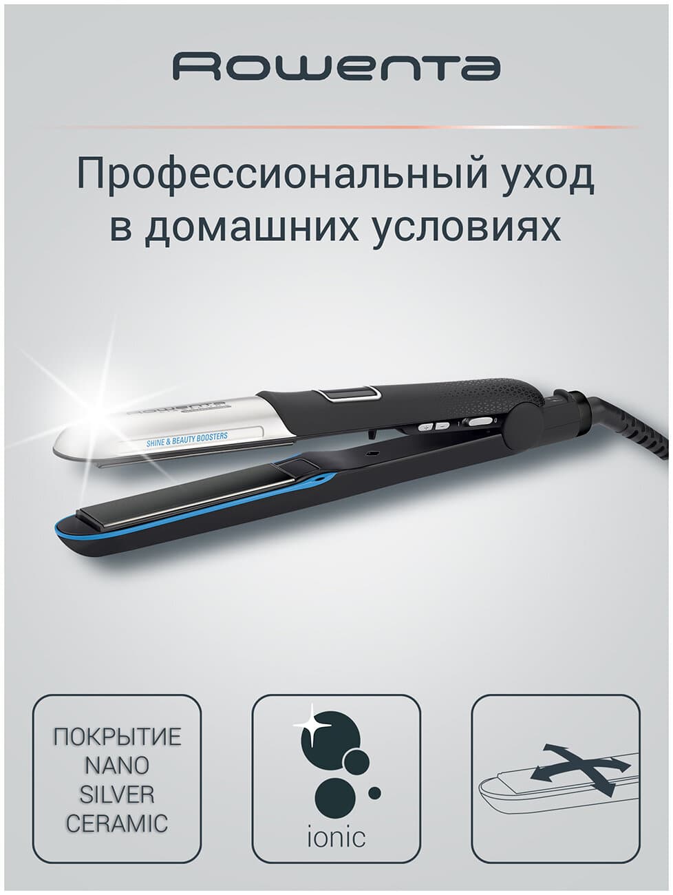 ROWENTA SF 6220