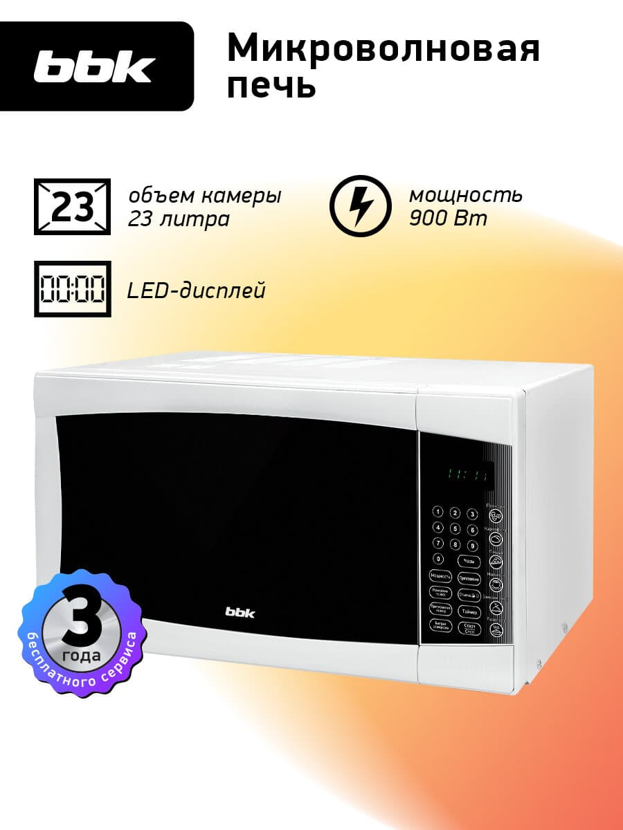 BBK 23 MWS 915SW
