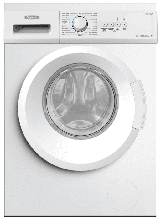 Бирюса WM-ME610/04