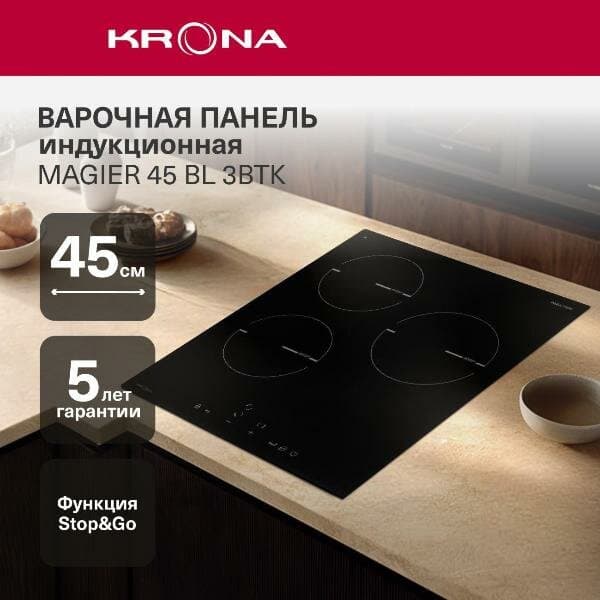 Krona MAGIER 45 BL 3BTK