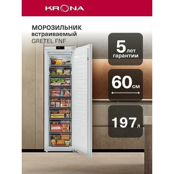 KRONA GRETEL FNF  KRMRF102