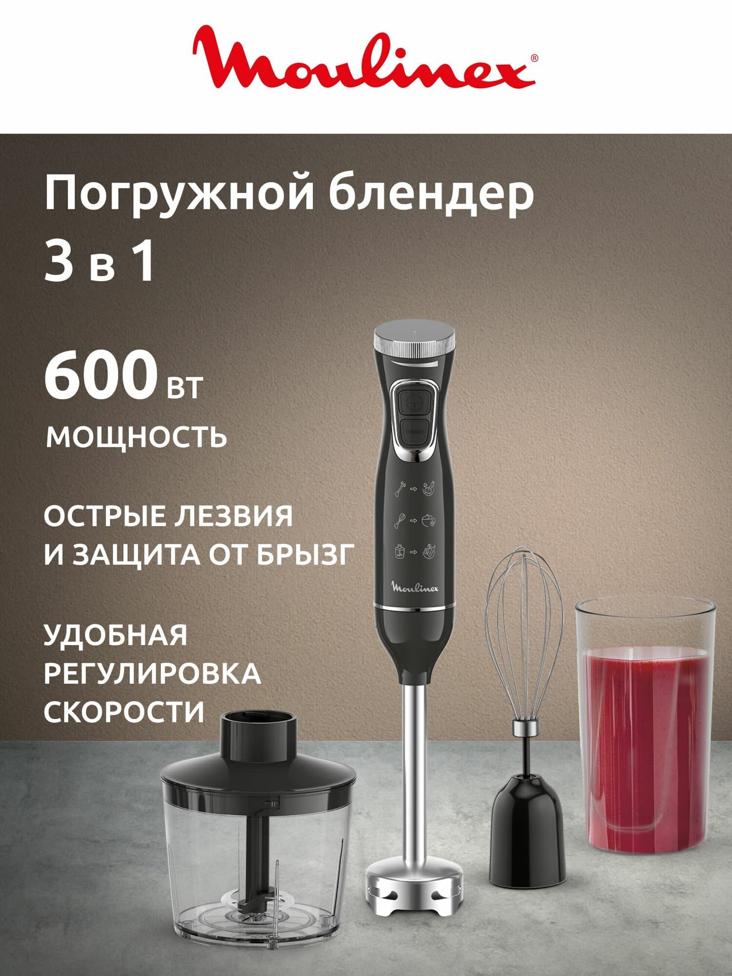 Moulinex DD 5R38F0