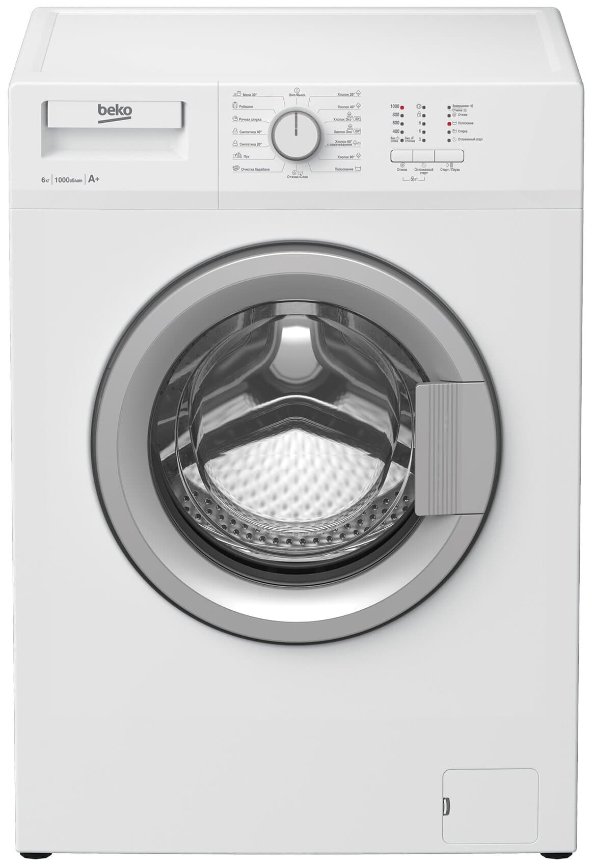 BEKO WDN635P1BSW