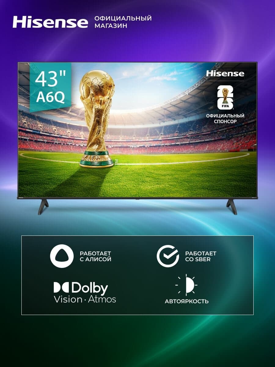 Hisense 43A6QRU