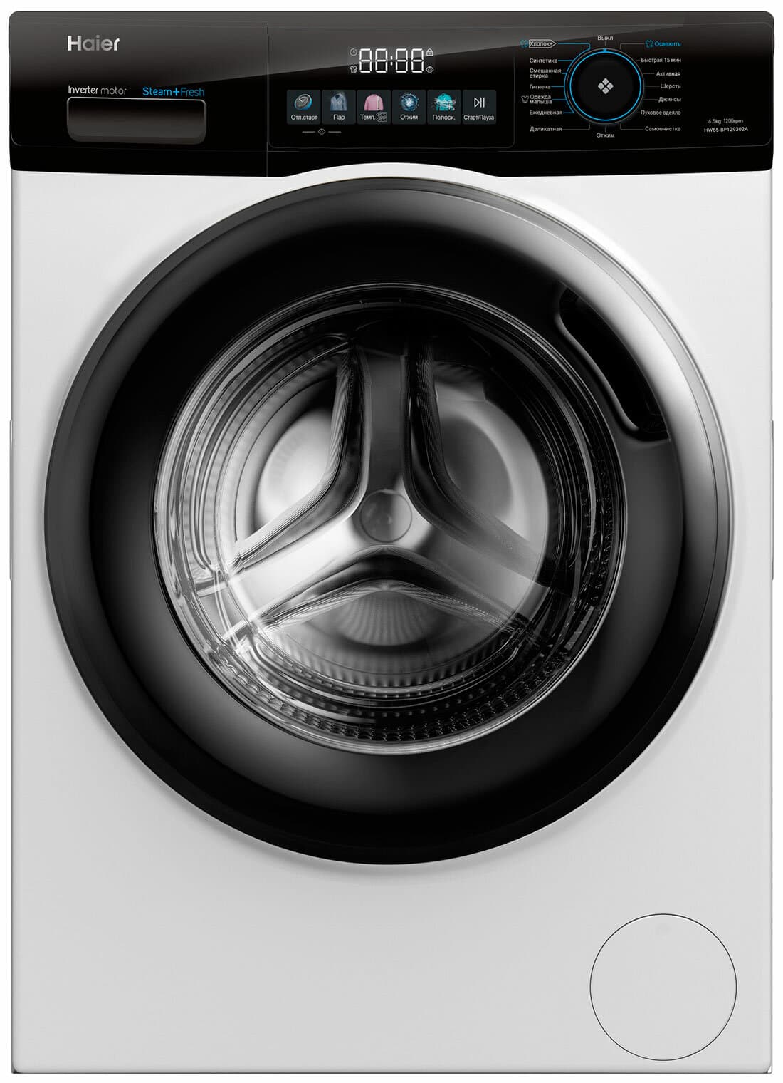HAIER HW65-BP129302B