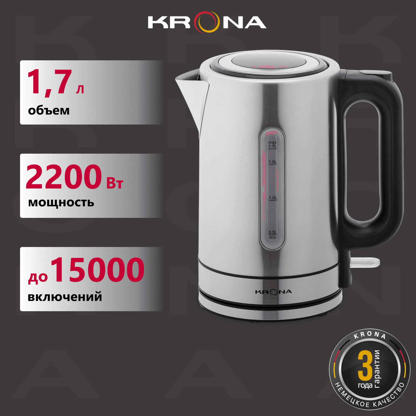 KRONA Elegant Inox KRWK07