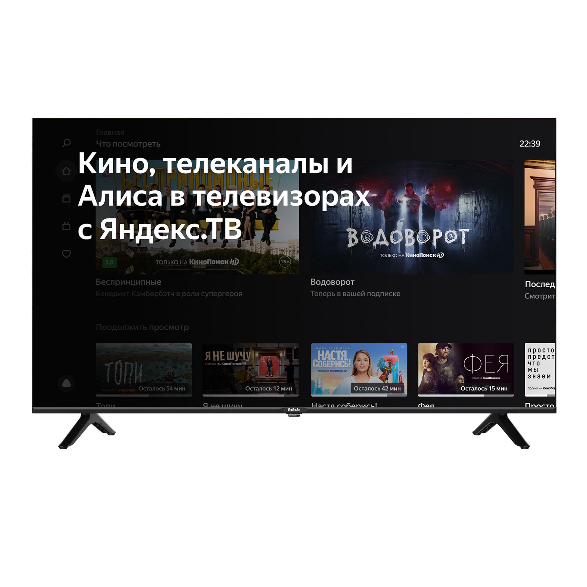 BBK 40LEX-7231 FTS2C