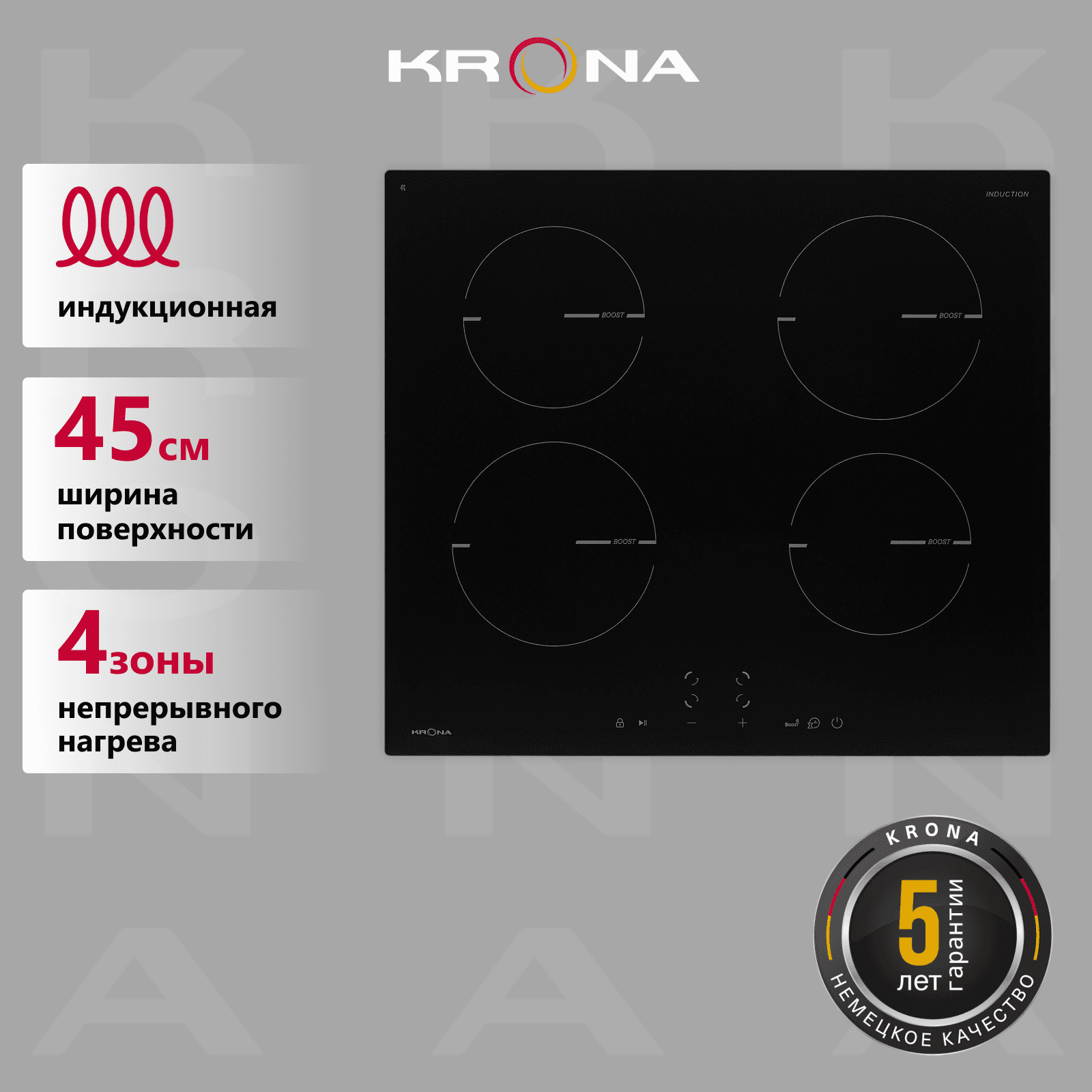 Krona MAGIER 60 BL 4BTK
