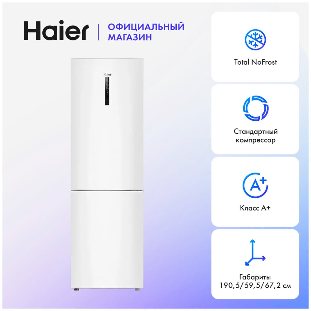 HAIER C2 F 636 CWRGU1