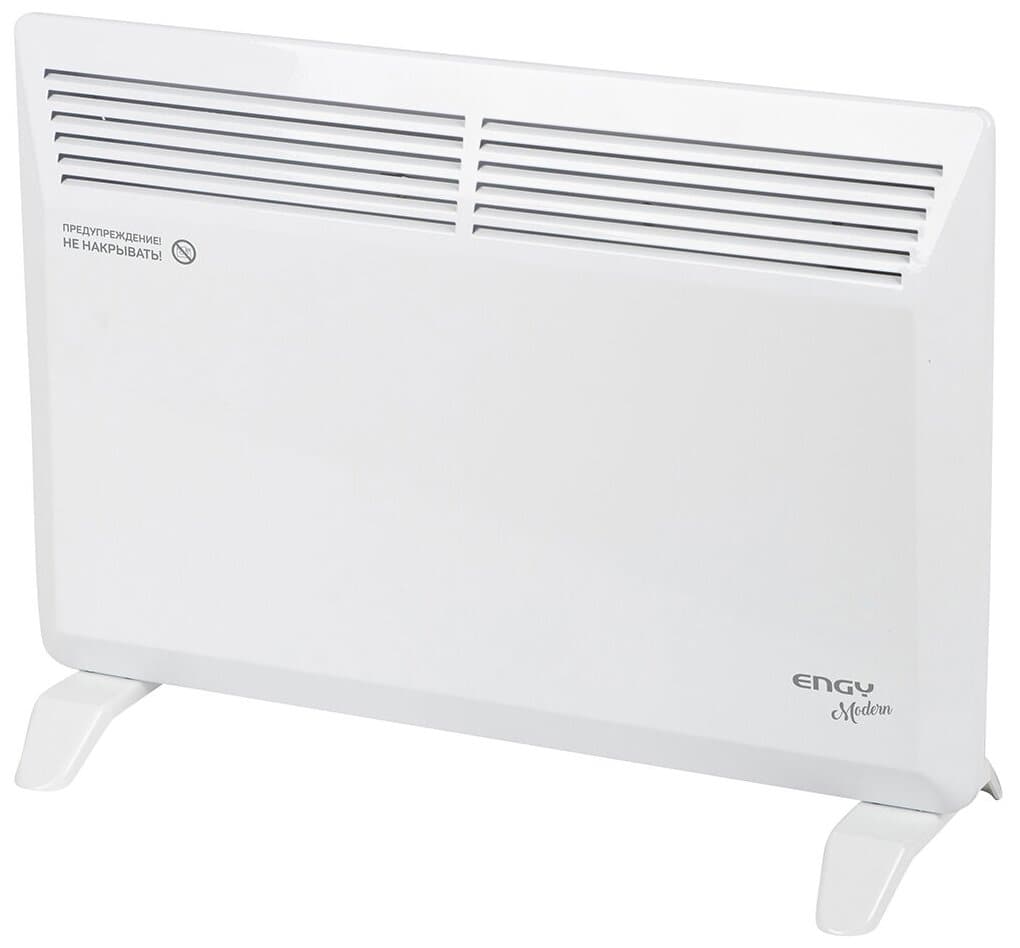 ENGY EN-1500 Modern