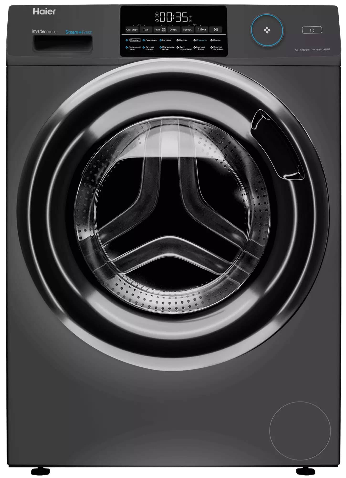 HAIER HW70-BP12959DE