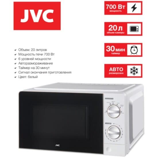 JVC JK-MW123M