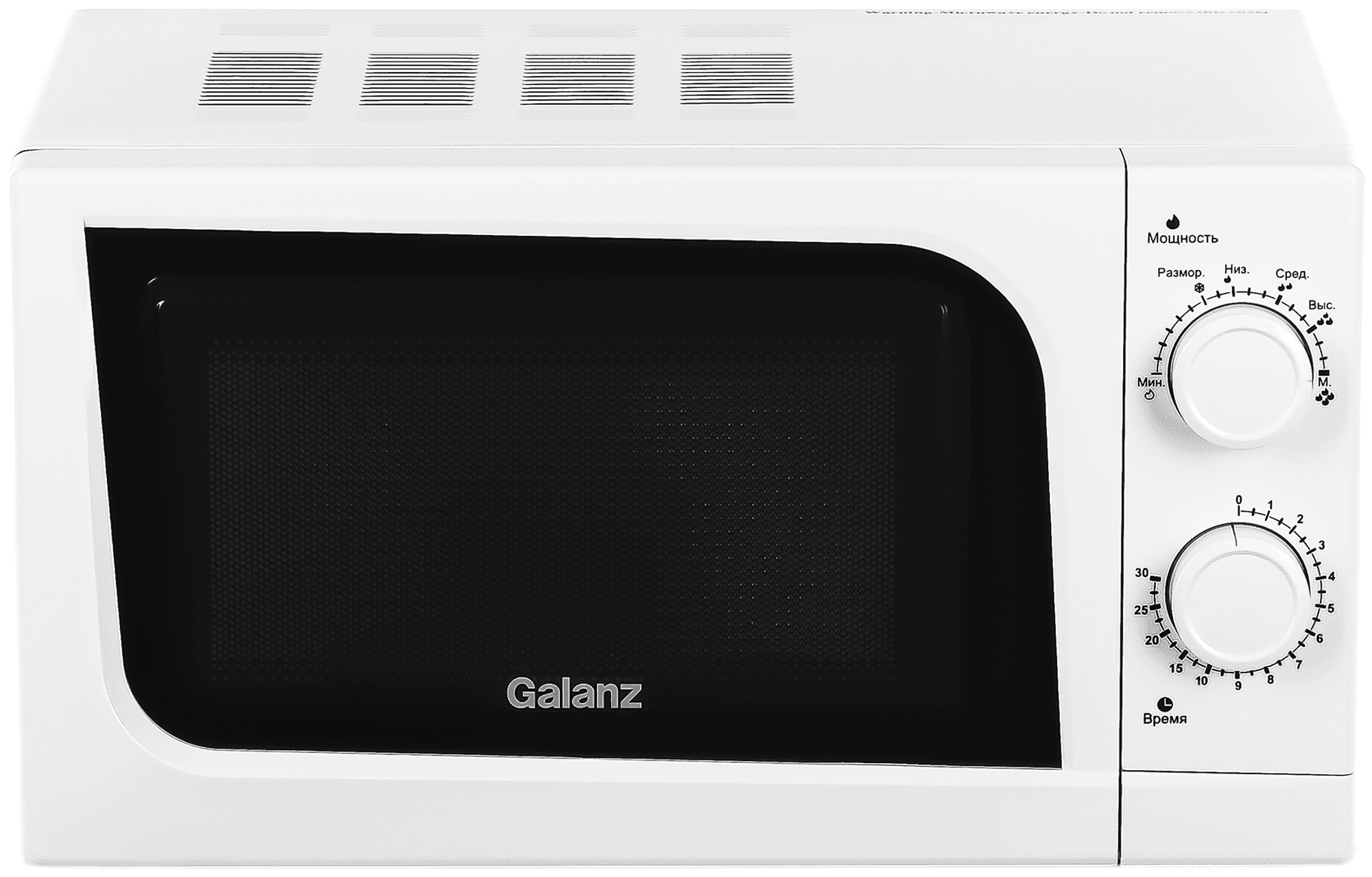 Galanz MOS-2004MW