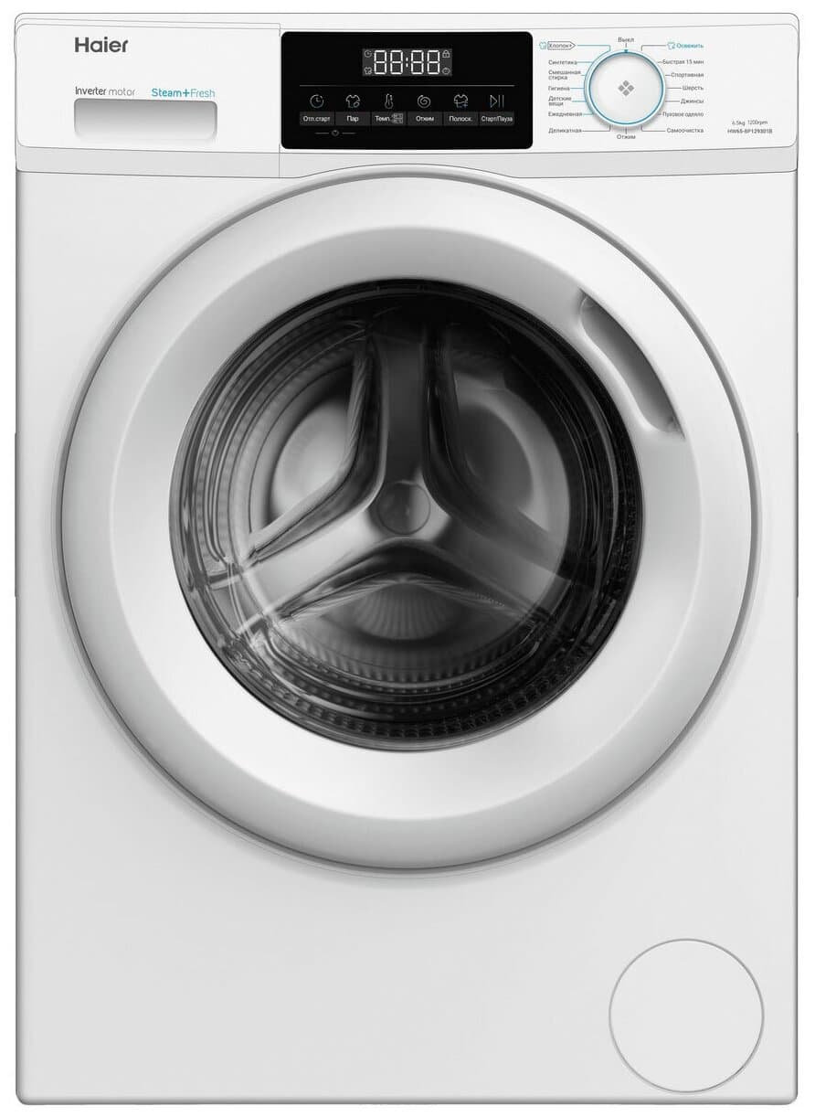 HAIER HW65-BP129301B