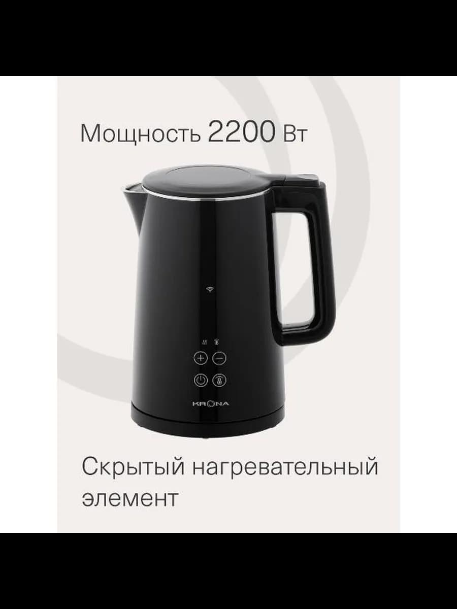 KRONA Intelligent KRWK09