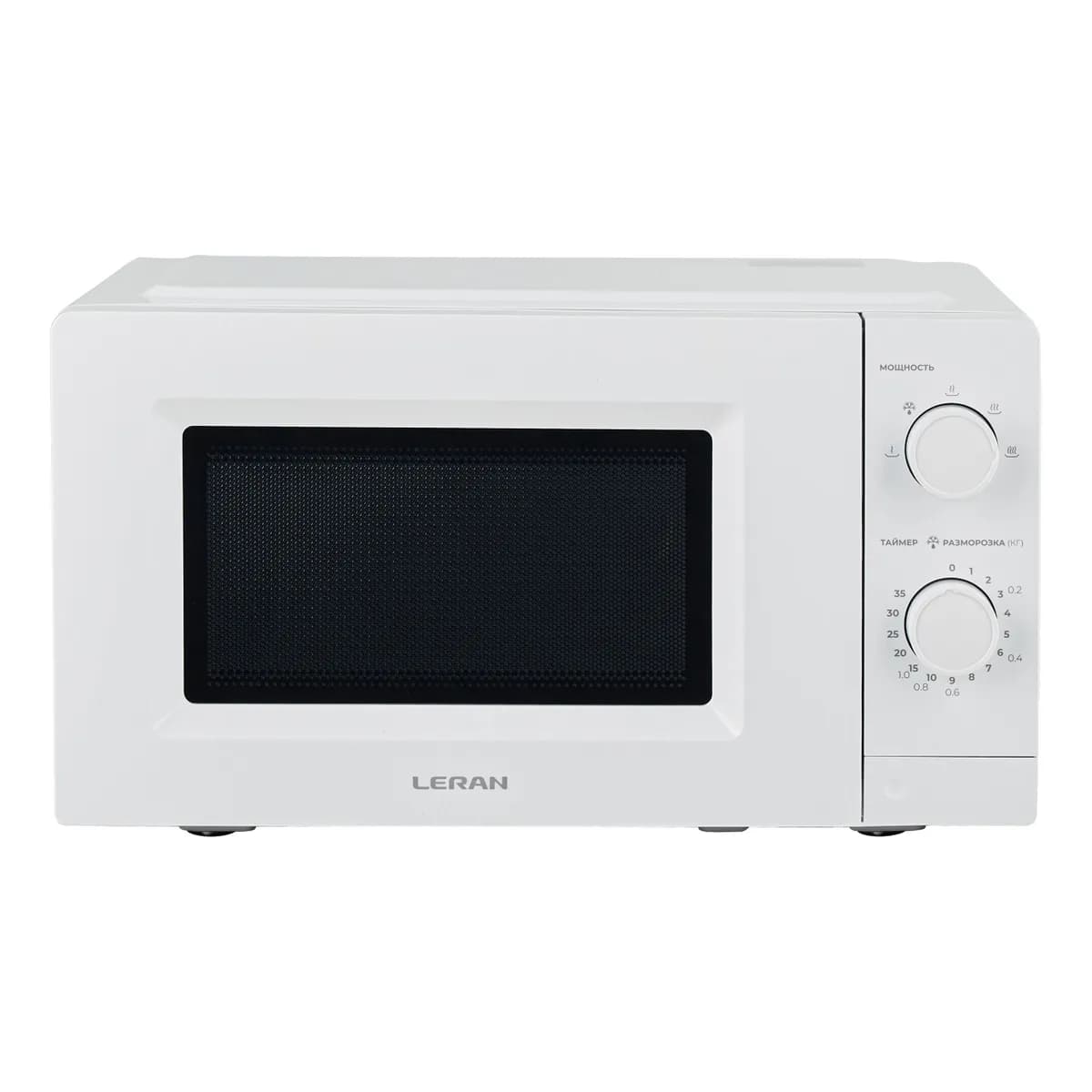 LERAN FMO 20M08W