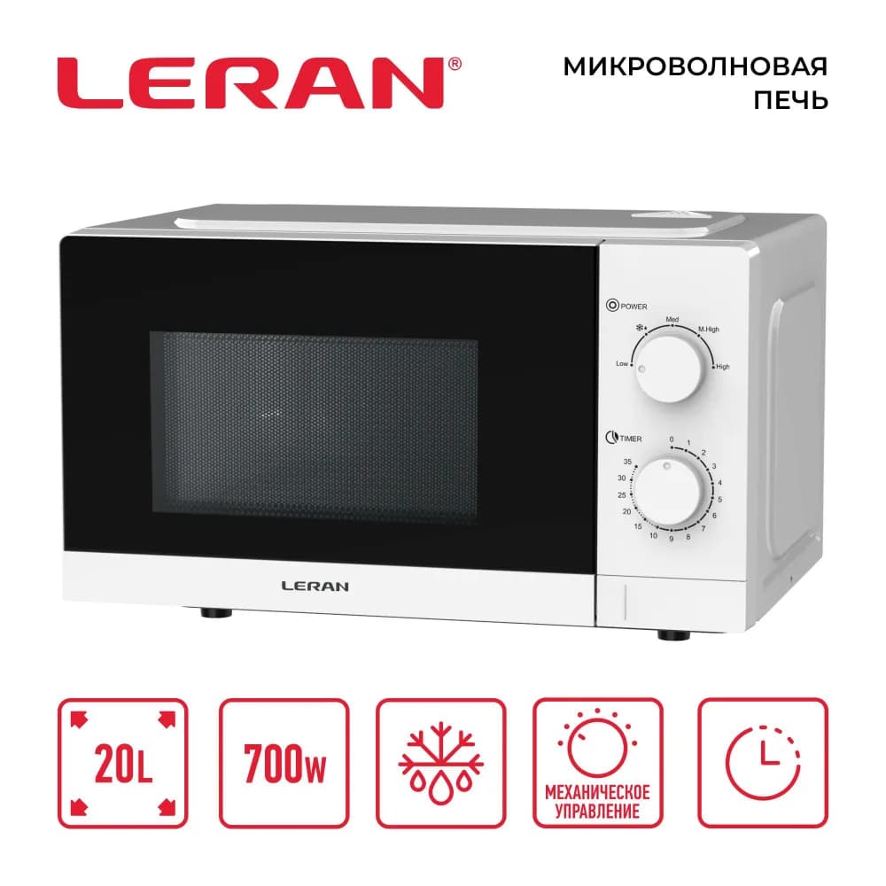 LERAN FMO 20M01
